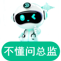 咨询